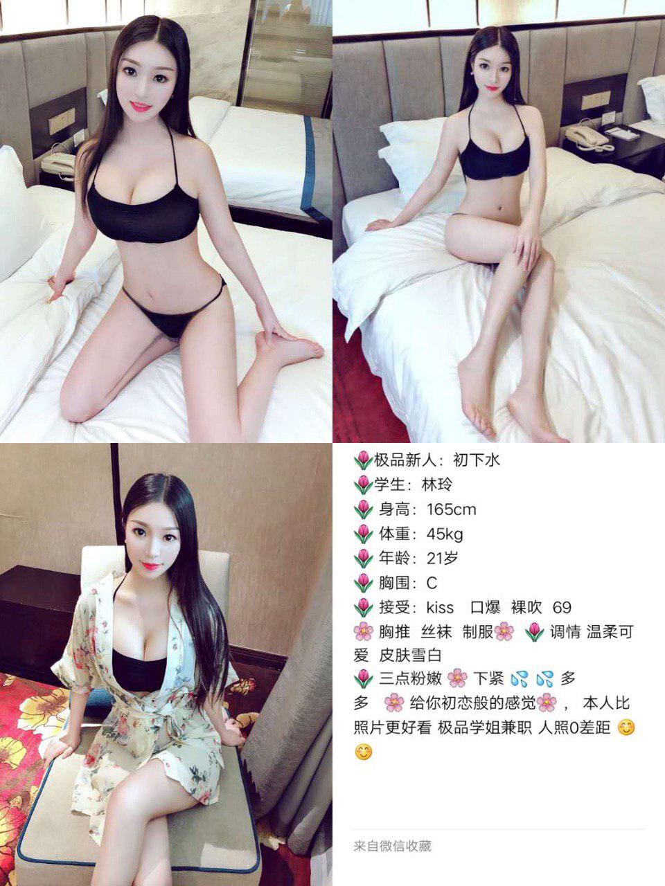 秘密的绮梦照片原始资源